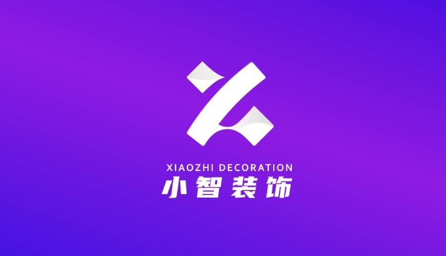 都安VI设计公司如何衡量您的品牌健康度