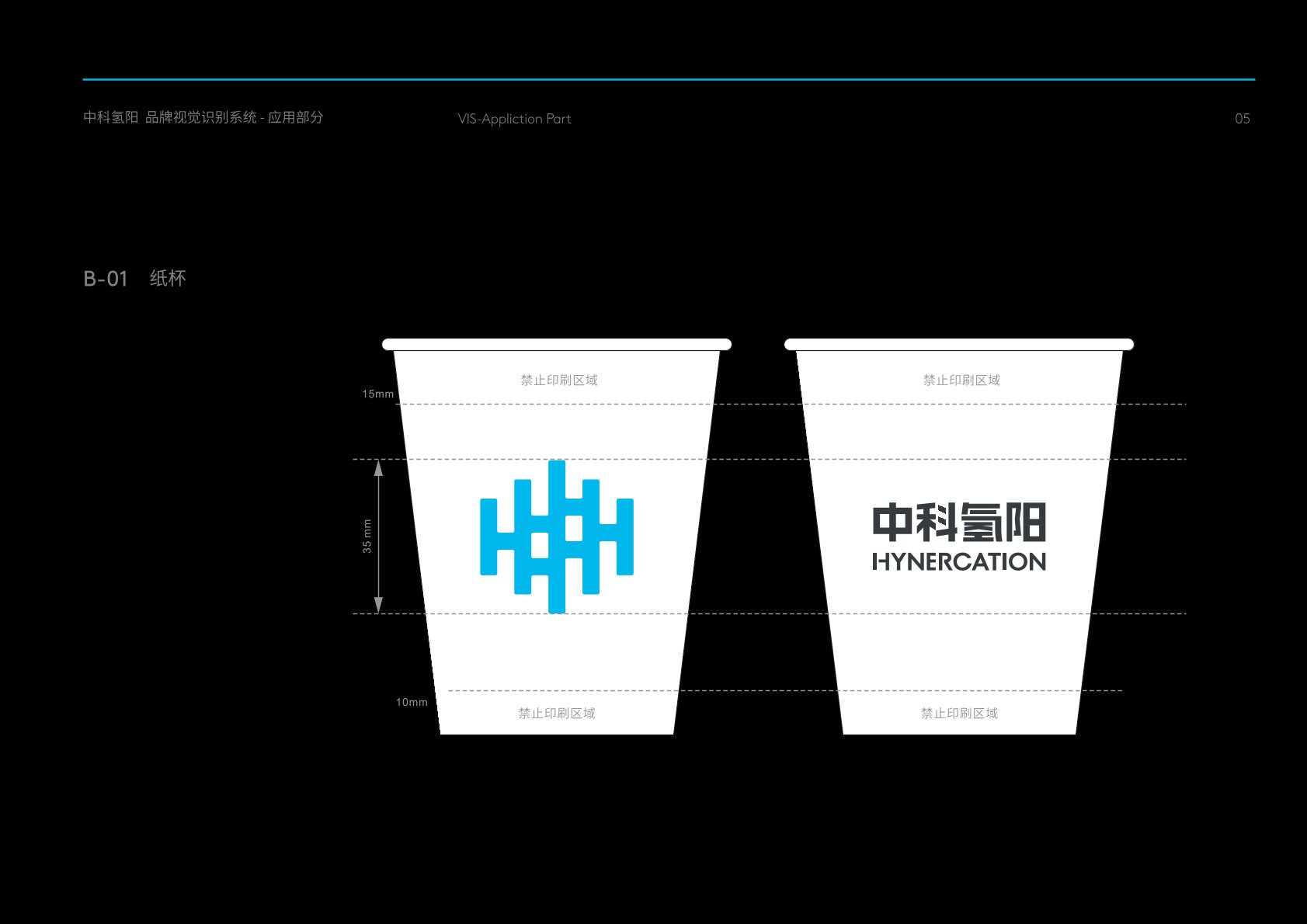 都安VI设计公司的发展说明很多企业逐渐的成型